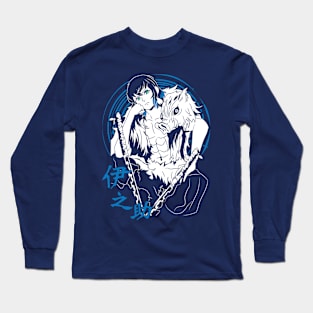 inosuke yabai Long Sleeve T-Shirt